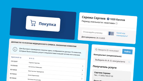 MyACUVUE® для консультантов
