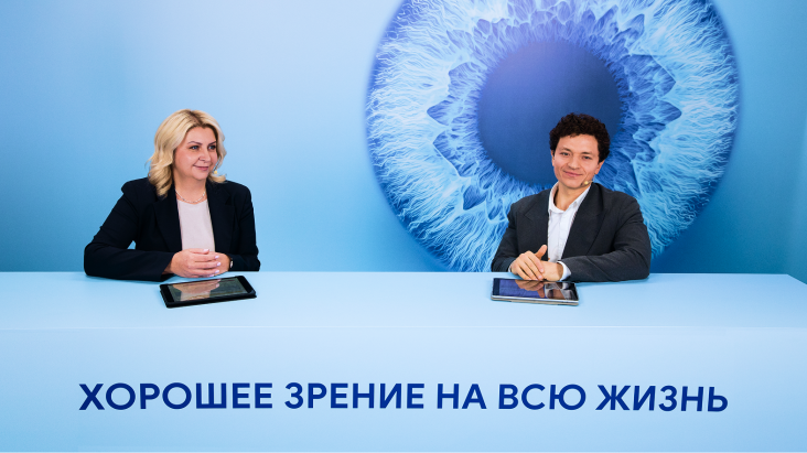 Ведущие acuvue eye health advisor